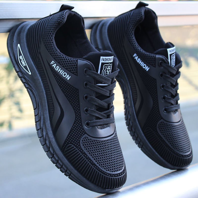 Αθλητικά Sneakers Παντός Καιρού με Λεπτομέρεια Φλόγας